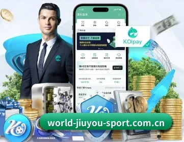 九游体育 APP 深度功能